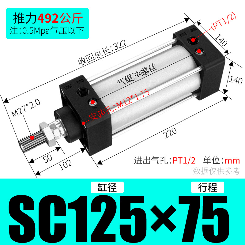 SC׼ ǵ¿ʹSC32/40/50/63/80/100 Ͻ