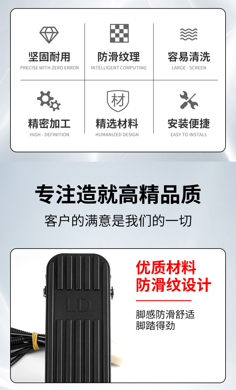 Electric vehicle foot accelerator, tricycle carpet-type speed controller, modified foot pedal accelerator for four-wheeled vehicles