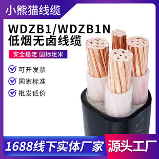 ���ƾ��|WDZB1/1N�͟��o�u��ȼ�����|YJY23С��؈����ȼ�~о