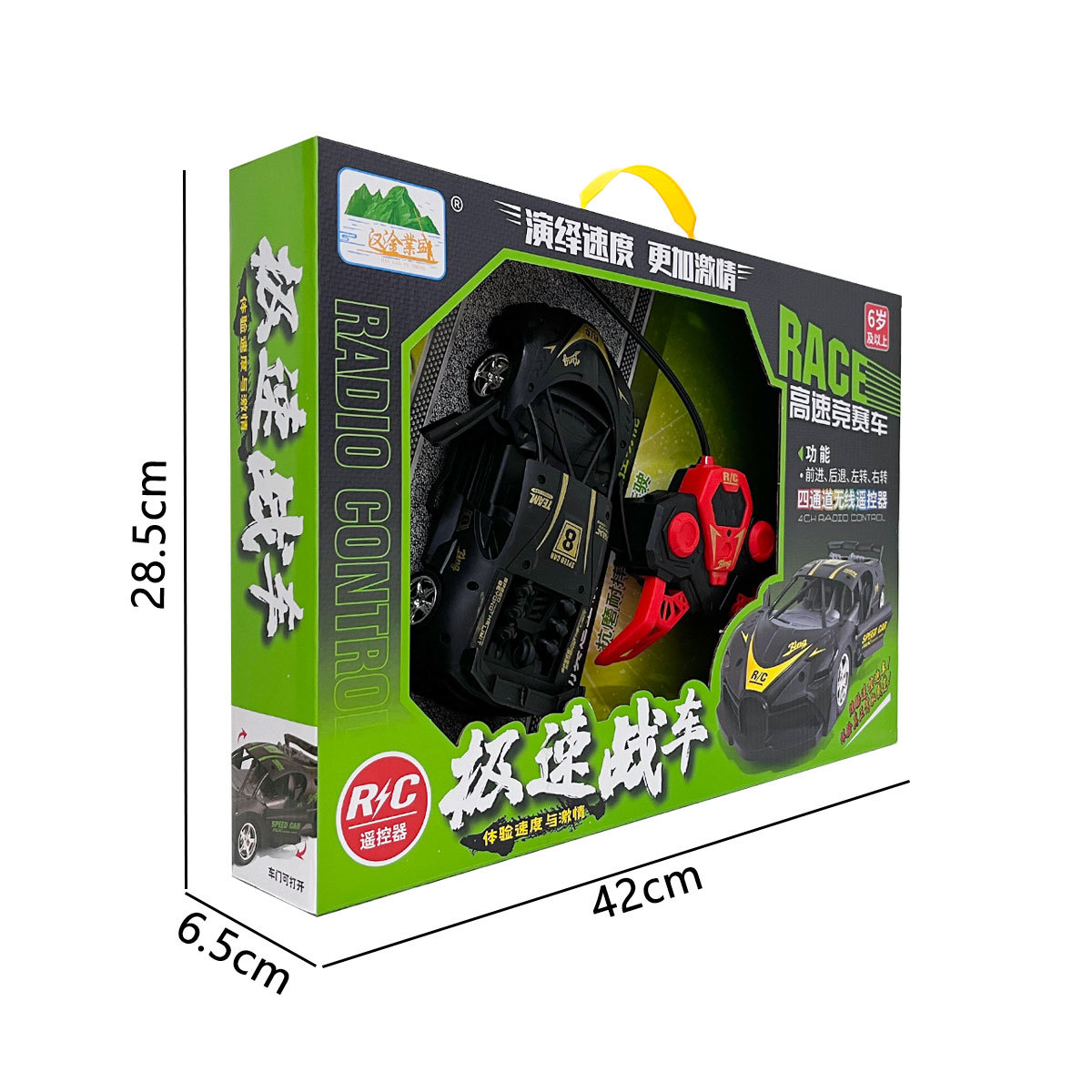 Regalos de admisión institucional para niños, grandes coches de control remoto, carreras de alta velocidad de cuatro vías, bujiadi, coches deportivos, juguetes para niños al por mayor