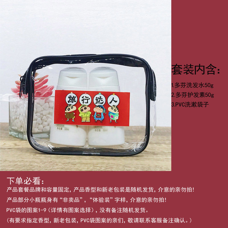 Kit de lavado de viaje portátil champú de baño pasta de dientes toallas de viaje de negocios incluye artículos de baño