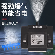 特强鱼池大气量增氧泵家用鱼缸养鱼插电氧气泵大功率六孔充氧220V
