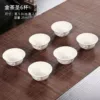 Golden Tea Holy 6 Cup