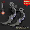 Varo game surrounding plunder claw knife weapon model all -metal crafts tooth decoration model