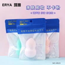 珥雅  美妆蛋葫芦粉扑 亲水性聚氨酯粉扑泡水大上妆粉扑H523