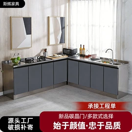 厨房壁橱