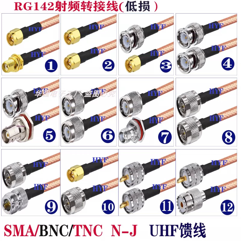 RF射频转接线RG142(50-3)低损高温sma公头转母 BNC TNC N-JK UHF