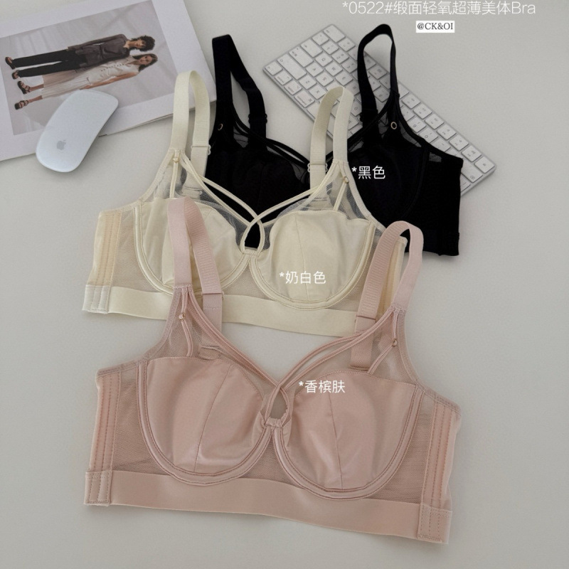 Ck&Oi # 0522 Satin Light Oxygen Ultra-Thin Body Shaping Bra Underwear Ultra-Thin Slimming Soft Fishbone Ring Side Gather Bra.