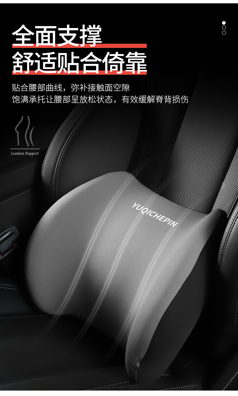 Logo Customization Memory Foam Car Headrest and Lumbar Support Wholesale Gifts for Trade Shows Custom Cross-Border Supply Neck Pillow