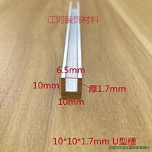 �X�Ͻ� U�Ͳ۰�߅�l �Ȍ�6mm 8mm10mm 12mm 14mm�X�Ͳ� ��������