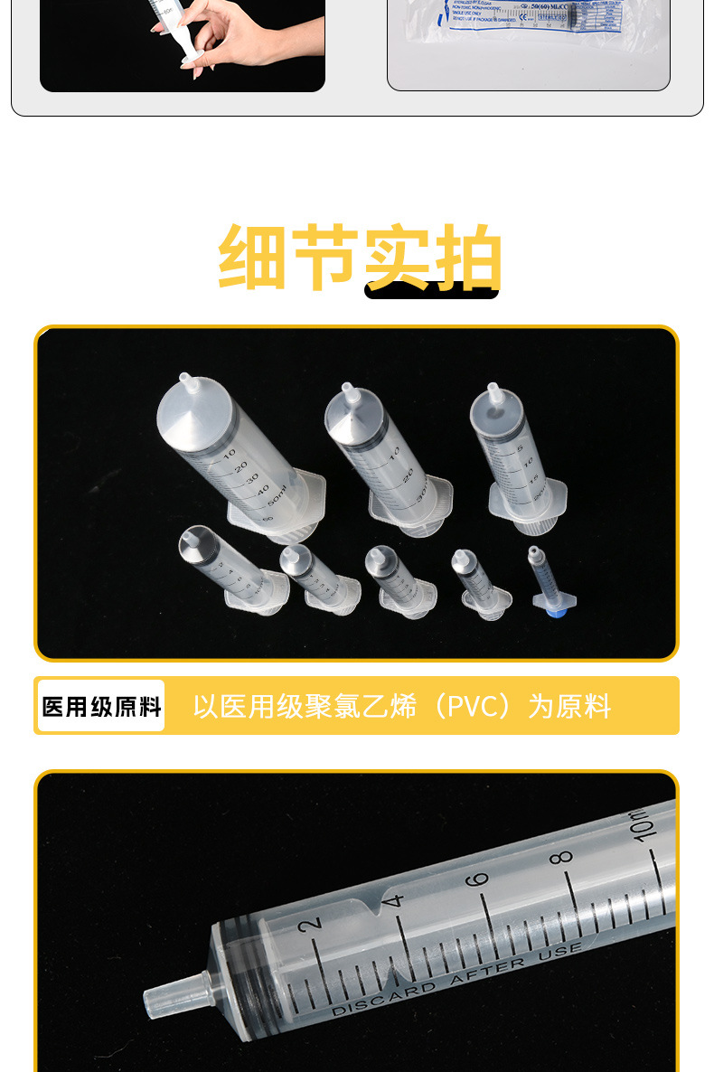 注射器3_09