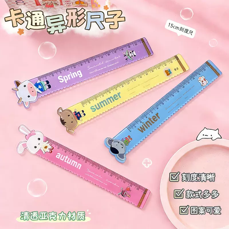 跨境立体卡通动物尺子幼儿园儿童直尺文具奖品小学生节日奖礼物