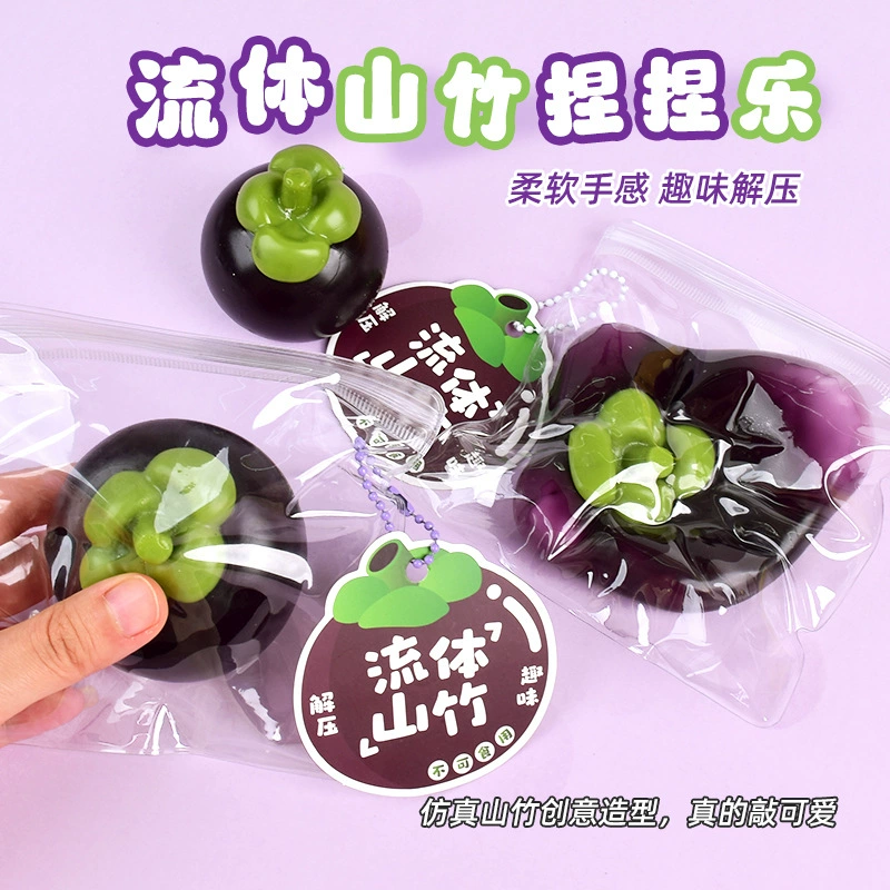 Детская креативная декомпрессионная игрушка имитация фруктовой жидкости мангустин