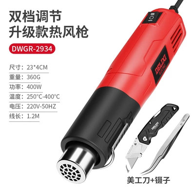 Gun for Phone Repair, Sheet Metal Spray Repair - double-speed-adjustable-upgraded-hot-air-gun-comes-with-tweezers-folding-utility-knife