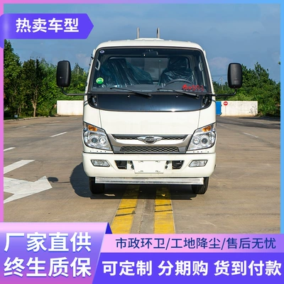 Dongfeng Tuyi Blue Brand 2 Suvarma maşınları