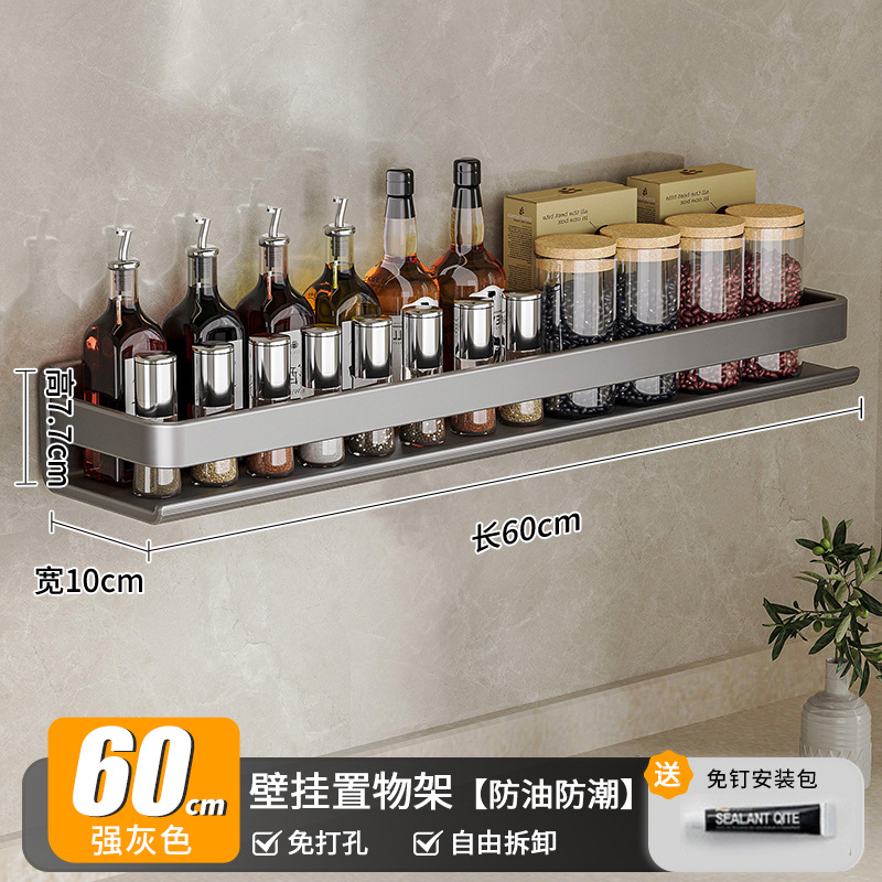 스테인레스 스틸 스토리지 랙 D 건 그레이 60cm