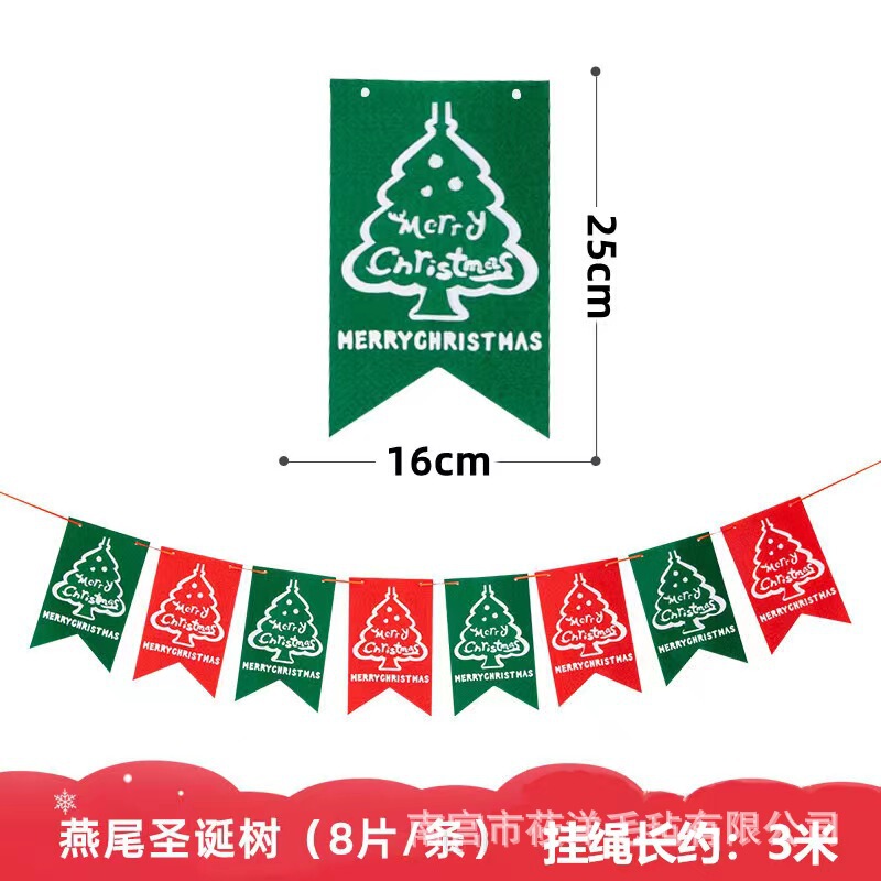 クリスマス装飾吊り旗クリスマス不織布旗ショッピングモールホテル吊り下げ装飾文字カラフルな旗|undefined