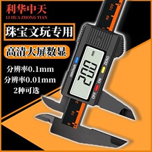 �錚�����Θ˿��߸߾�����Ӕ��@���C����С�͜y�����Á��R�d