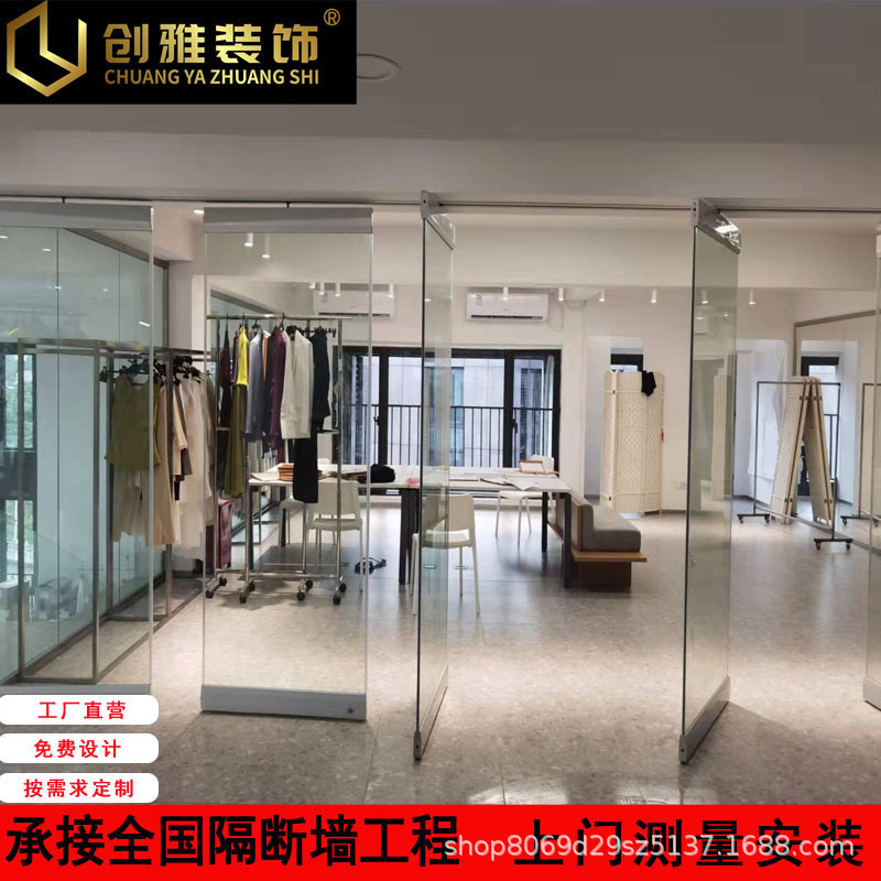 Frameless Folding Glass Door Screen, Conference Room Movable Partition Wall, Yoga Mirror Folding Door, Dance Studio Sliding Door