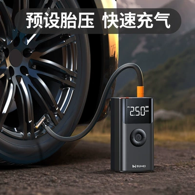 Starting Power Supply, Other Automotive Safety Supplies