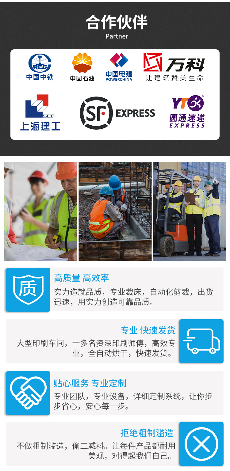 反光衣终_15
