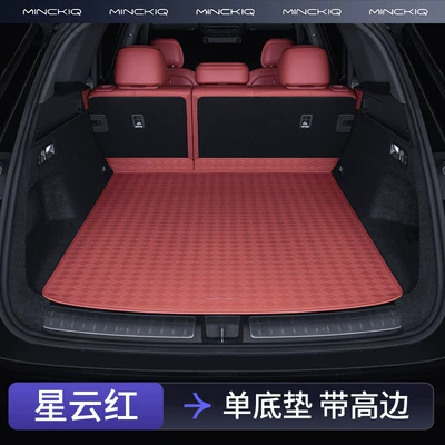 Trunk Mat | 22-25 Models of Smart Driving Four-Wheel - nebula-red-single-bottom-pad-first-grade-nappa-leather-aito-m7-24-26-models-five-seatersix-seater