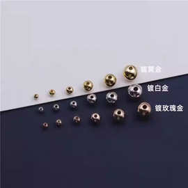 串珠配件饰品 925纯银DIY手链项链圆珠子 镀白金 黄金 玫瑰金散珠
