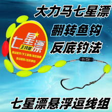 ����Ư�����M�Ԅӷ��D�~�h�~���������ó�Ʒ���ב�ͣ������{Ư