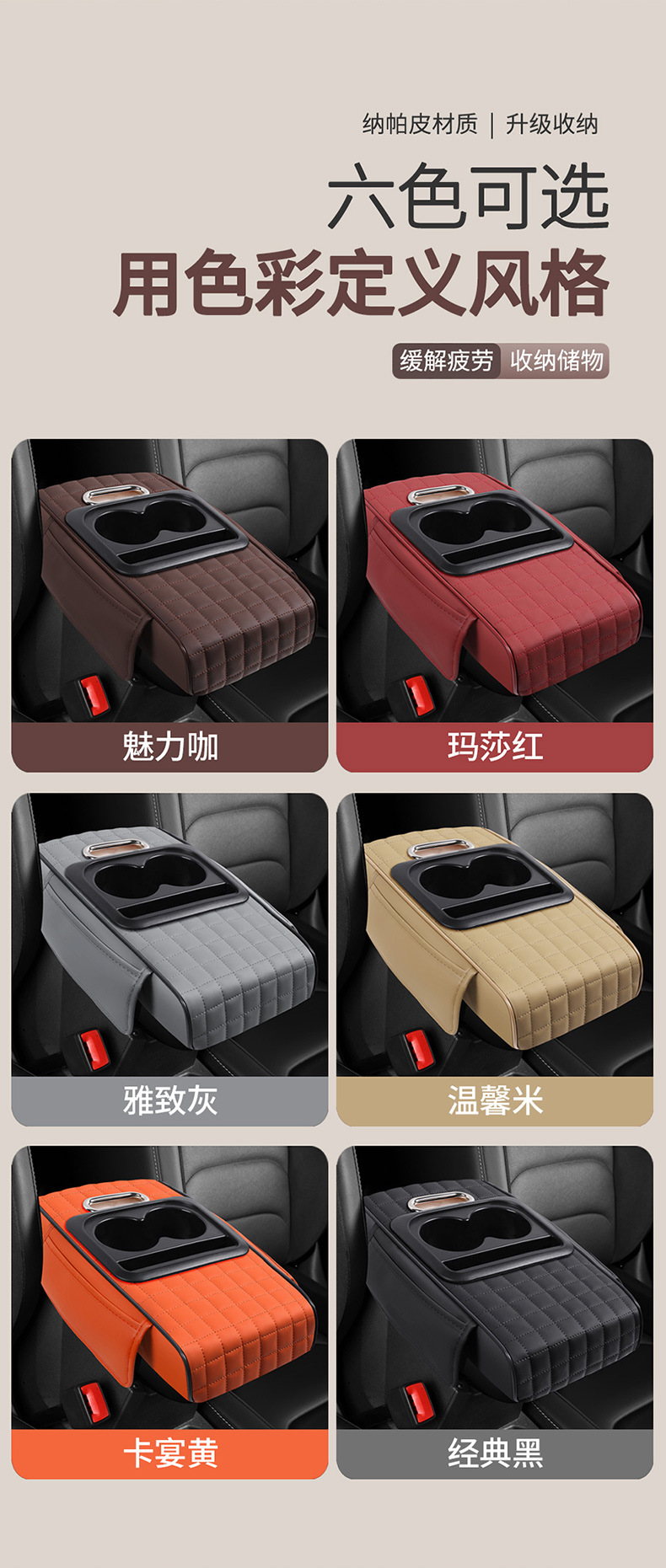 Car Multifunctional Armrest Box Pad Heightening Storage Bag Cup Holder