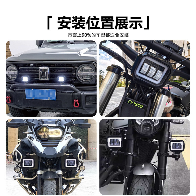 lámpara de coche eléctrica LED luz de pavimentación de carretera de tres ruedas lámpara de coche faro vehículo todoterreno renovación lámpara de niebla motocicleta lámpara image 4