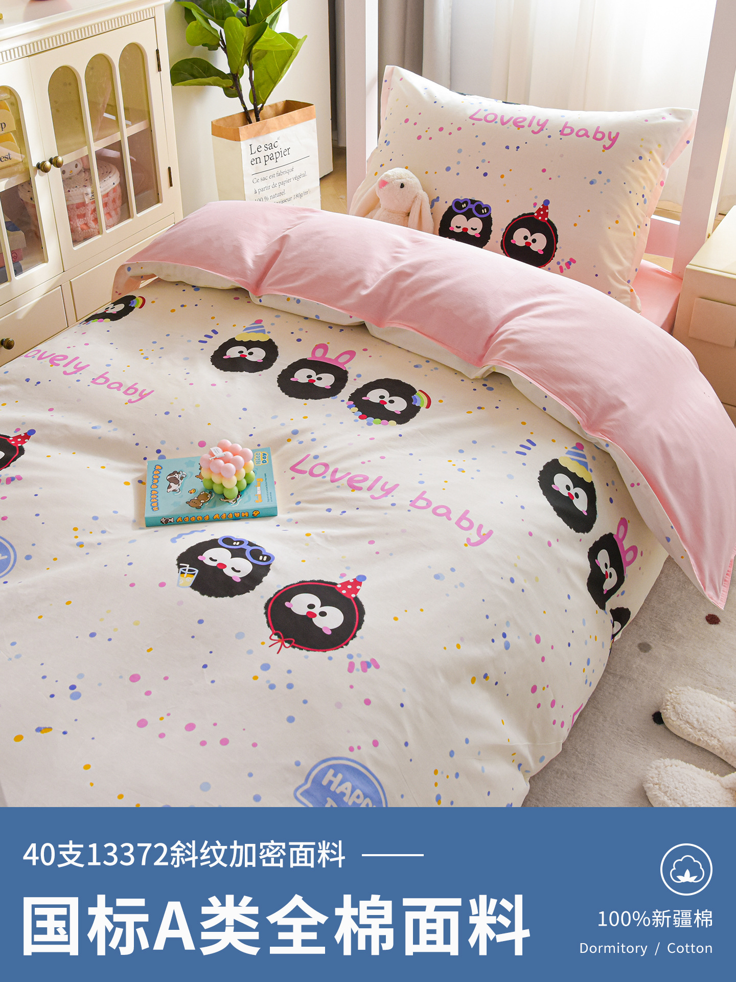 Dormitorio de estudiantes cama de tres piezas Kasa estilo universidad escuela secundaria algodón sábanas de cama única cubierta sábanas de niñas cubierta