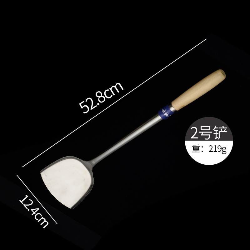 2호 삽(나무 손잡이) 자석 410