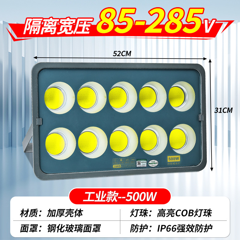 Reflector LED Yaming de alta potencia para exteriores, cancha de baloncesto cuadrada, amplio voltaje 85~285V, foco ultrabrillante de alta potencia
