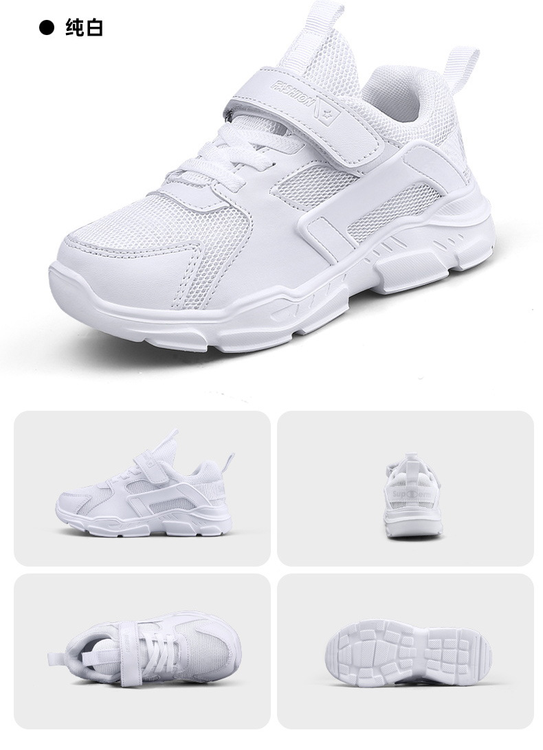 Spring And Autumn New Children's Double Mesh Sports Casual Shoes School Games White Shoes Wholesale display picture 4