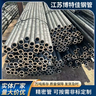 精密钢管 小口径冷拔薄壁精密管 20#精密管 液压设备用精密管