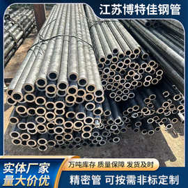 16mn精密管现货 27simn精密钢管 精轧无缝钢管 可定尺切割