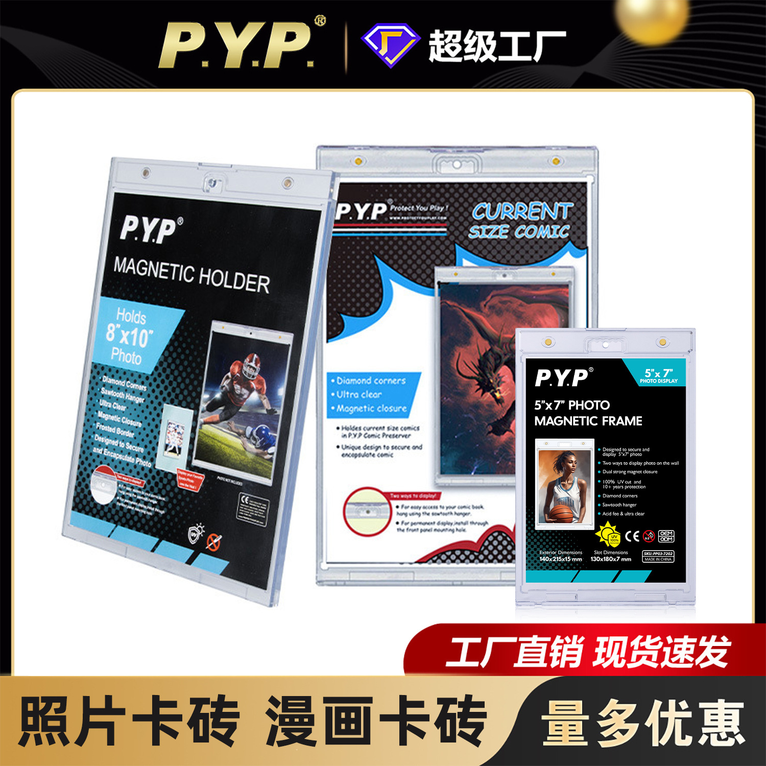 Soporte para tarjetas fotográficas de 55PT, tarjetero promocional de 5*7 para juegos de cartas, expositor de tarjetas de 200PT, soporte para tarjetas de revistas de anime al por mayor