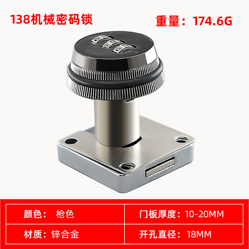 Cerradura de contraseña de lengüeta de cajón antirrobo Cerradura de contraseña mecánica Cerradura de oficina Cerradura de contraseña digital del cajón del archivador