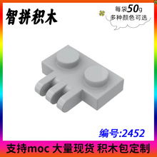 ��50g��MOC 2452 С����ƴ���ľ 1x2��ָ��������ʽ�ؽ� �����