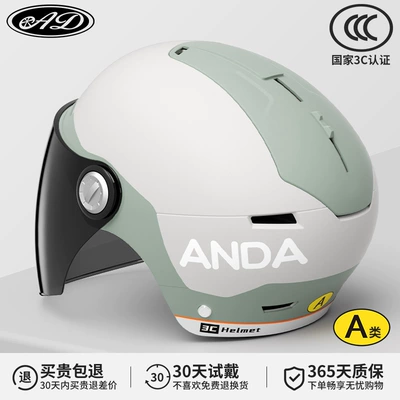 car helmet men and women | Motosiklet kaskı (dəbilqə) - 3c-light-gray-moran-long-sunshade-mirror-new-national-standard-class-a