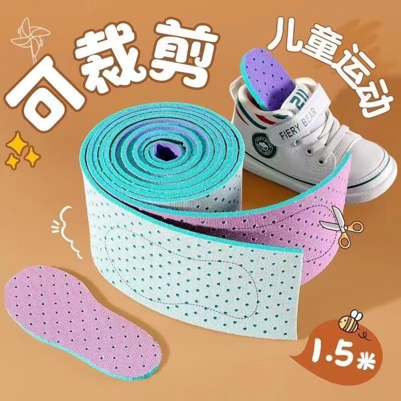 保定市徐水区安优鞋垫厂