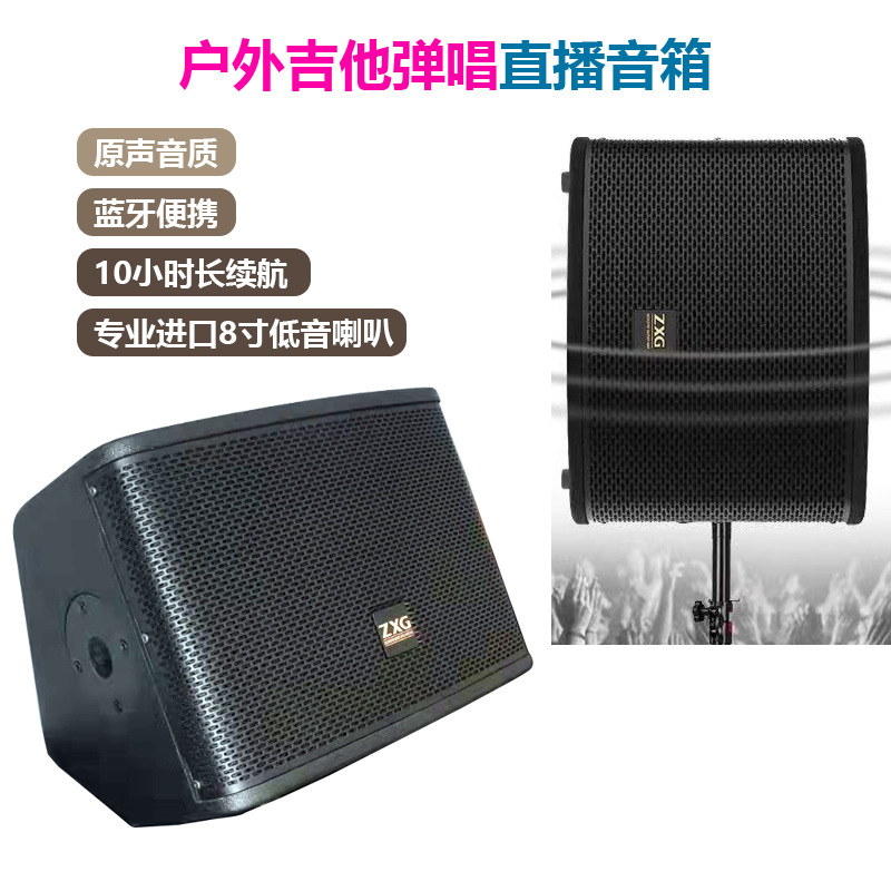 Caja de altavoces de guitarra ballad tocando canto carga portátil al aire libre popularidad en línea plaza danza calle cantando sonido bluetooth