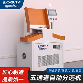 电焊切割设备;电池测试仪;焊头