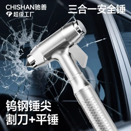 遮阳挡;汽车清洁工具;车用吸尘器