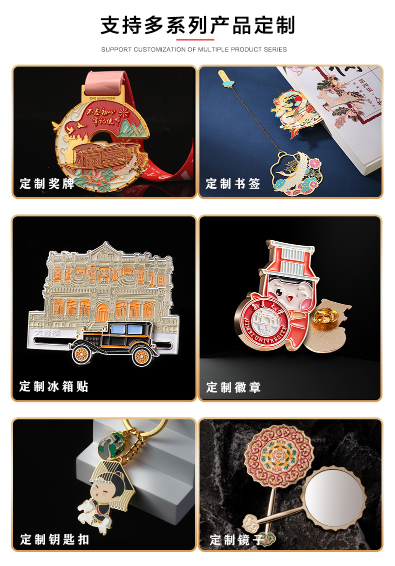 详情页徽章版本2_08