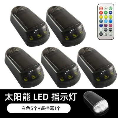 light truck pickup truck top – Other lights - 5-pieces-1-remote-control-white-light-black-shell