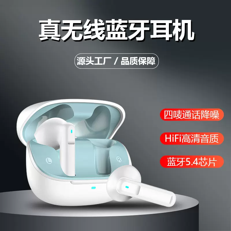 新款Y91跨境爆款tws无线蓝牙耳机四唛ENC高清通话降噪亚马逊专供