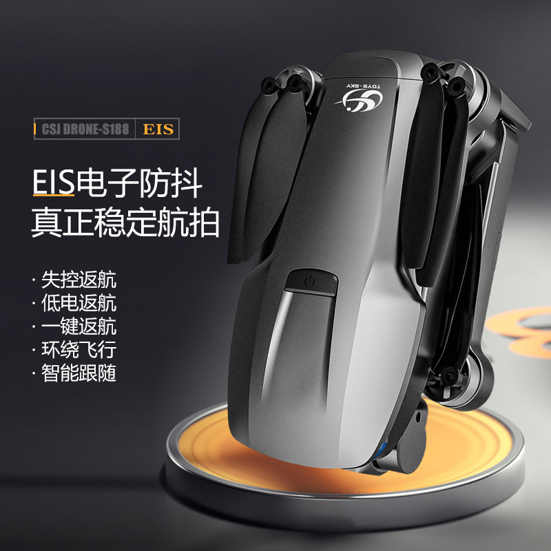 GPS无刷大号无人机6K高清航拍遥控飞机跨境热销成人四轴飞行器|ms