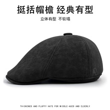 秋冬季护耳老人帽男士帽鸭舌帽中老年爷爷爸爸帽老头保暖前进帽子