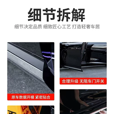 Exterior Decoration Modification Accessories, Other Car Modifications